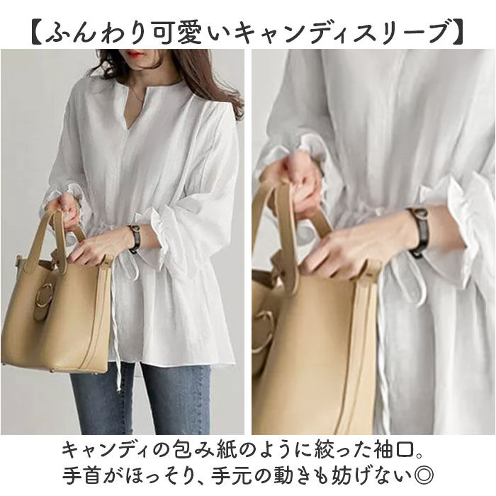 BACKYARD FAMILY「レディース ブラウス 長袖 おしゃれ 通販 チュニック Vネック キャンディスリーブ ゆったり」|シャツ・ブラウス|