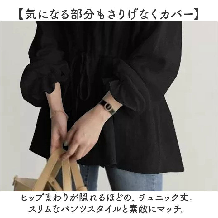 BACKYARD FAMILY「レディース ブラウス 長袖 おしゃれ 通販 チュニック Vネック キャンディスリーブ ゆったり」|シャツ・ブラウス|