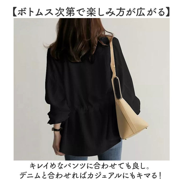 BACKYARD FAMILY「レディース ブラウス 長袖 おしゃれ 通販 チュニック Vネック キャンディスリーブ ゆったり」|シャツ・ブラウス|