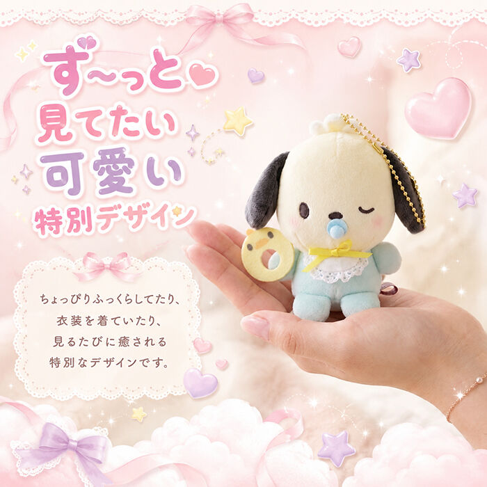 BACKYARD FAMILY「ぬいぐるみキーホルダー キャラクター 通販 キーホルダー ぬいぐるみ マスコット」|チャーム・キーホルダー|