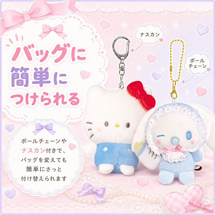 BACKYARD FAMILY「ぬいぐるみキーホルダー キャラクター 通販 キーホルダー ぬいぐるみ マスコット」|チャーム・キーホルダー|