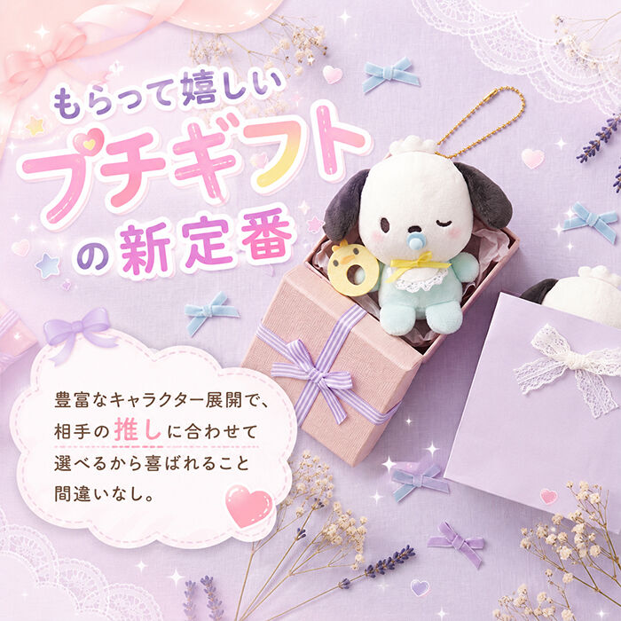 BACKYARD FAMILY「ぬいぐるみキーホルダー キャラクター 通販 キーホルダー ぬいぐるみ マスコット」|チャーム・キーホルダー|