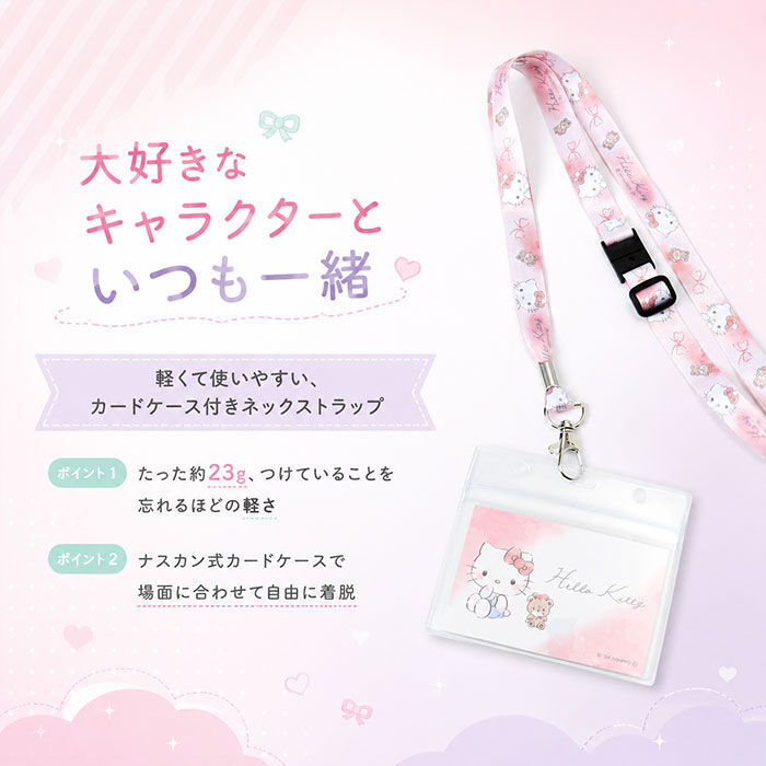 BACKYARD FAMILY「ネックストラップ キャラクター キッズ 通販 携帯 ネックホルダー 子供用 スマホ ネームホルダー」|その他|