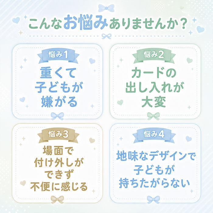 BACKYARD FAMILY「ネックストラップ キャラクター キッズ 通販 携帯 ネックホルダー 子供用 スマホ ネームホルダー」|その他|