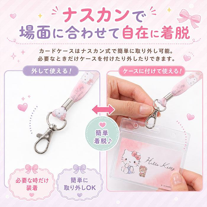 BACKYARD FAMILY「ネックストラップ キャラクター キッズ 通販 携帯 ネックホルダー 子供用 スマホ ネームホルダー」|その他|