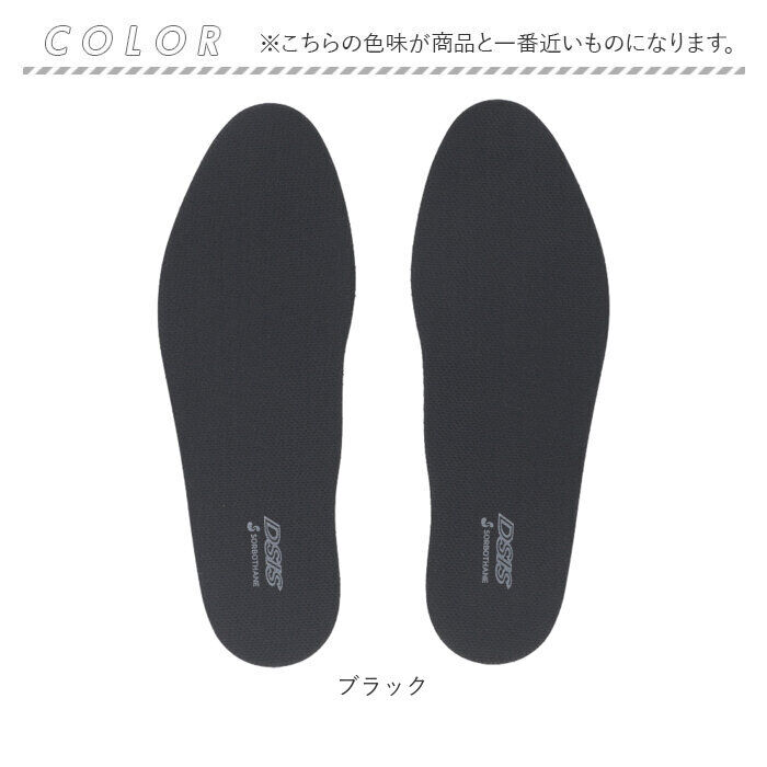 BACKYARD FAMILY「ソルボ インソール 通販 SORBOTHANE ソルボセイン 中敷き オールシーズン 中敷 中じき」|その他|