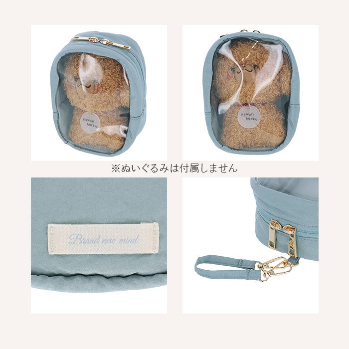 BACKYARD FAMILY「ぬいポーチ 15cm 通販 ぬいぐるみポーチ ぬいぐるみ ポーチ ぬい 収納 ぬいバッグ 小物入れ」|その他|