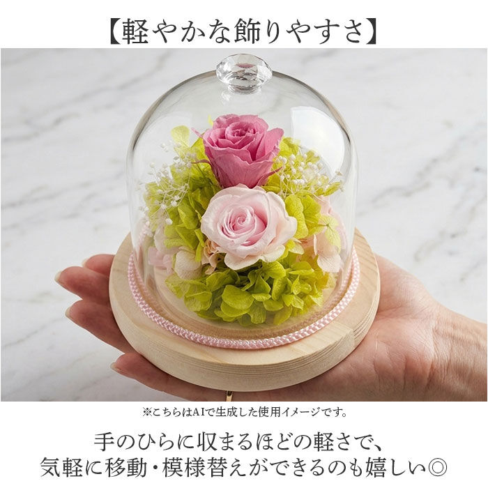 BACKYARD FAMILY「プリザーブドフラワー ガラスドーム 通販 プリザーブド フラワー フラワーアレンジメント ガラス」|その他|