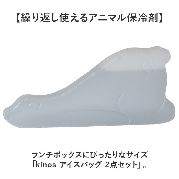 BACKYARD FAMILY「保冷剤 お弁当 通販 アイスパック 動物 保冷 冷却 冷やす 冷却グッズ お弁当グッズ 長持ち」|その他|