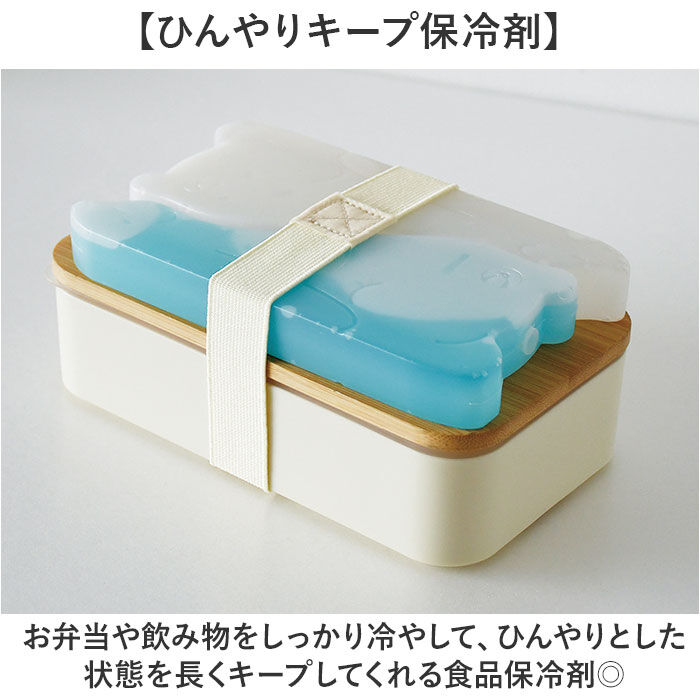 BACKYARD FAMILY「保冷剤 お弁当 通販 アイスパック 動物 保冷 冷却 冷やす 冷却グッズ お弁当グッズ 長持ち」|その他|