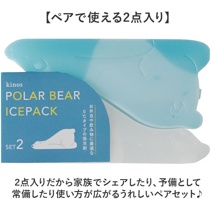 BACKYARD FAMILY「保冷剤 お弁当 通販 アイスパック 動物 保冷 冷却 冷やす 冷却グッズ お弁当グッズ 長持ち」|その他|