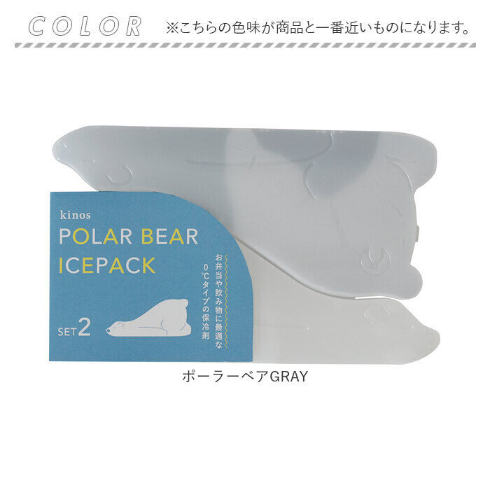 BACKYARD FAMILY「保冷剤 お弁当 通販 アイスパック 動物 保冷 冷却 冷やす 冷却グッズ お弁当グッズ 長持ち」|その他|