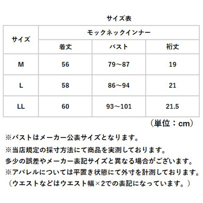 BACKYARD FAMILY「モックネック ノースリーブ レディース 通販 脇汗取りインナー 汗取りインナー タンクトップ」|インナー|