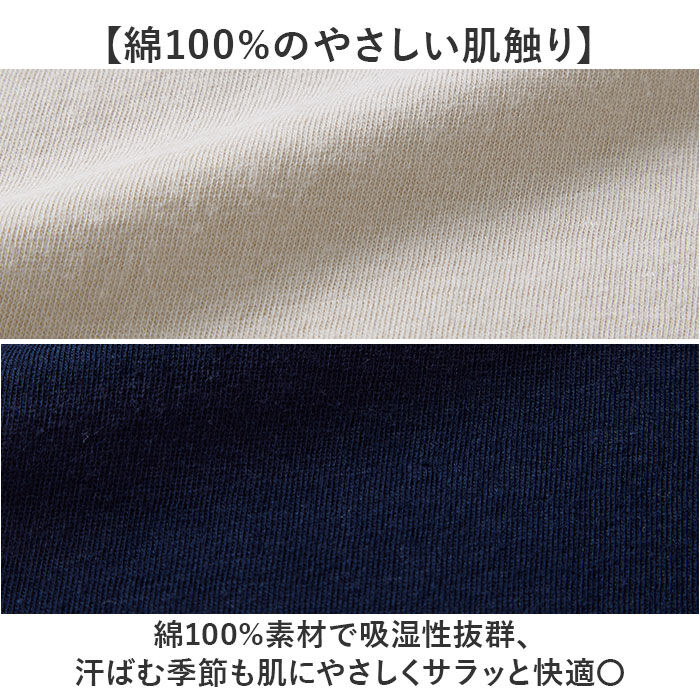 BACKYARD FAMILY「モックネック ノースリーブ レディース 通販 脇汗取りインナー 汗取りインナー タンクトップ」|インナー|