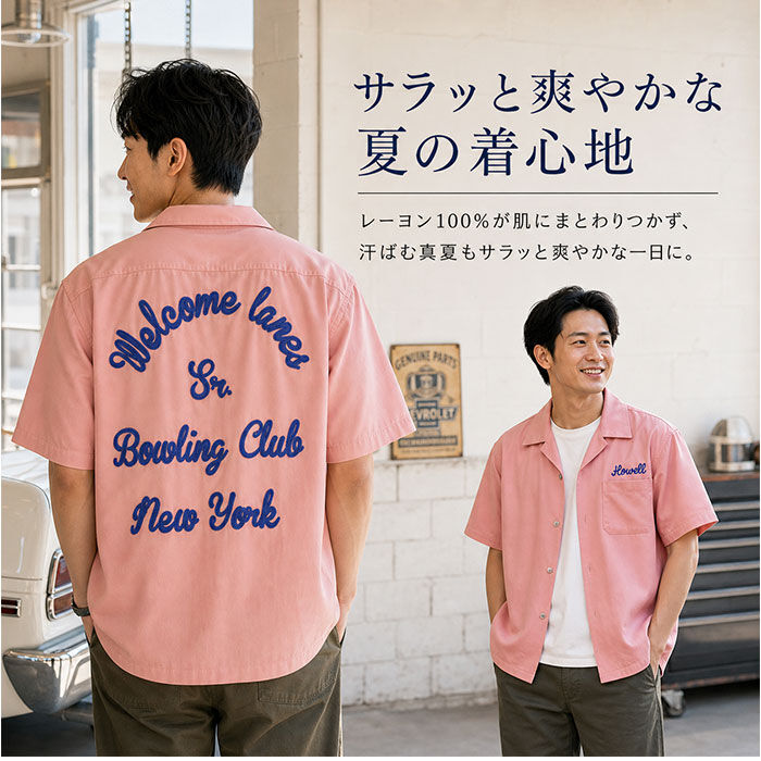 BACKYARD FAMILY「ヒューストン ボウリングシャツ 通販 HOUSTON ボウリング シャツ 半袖シャツ 半袖」|その他|