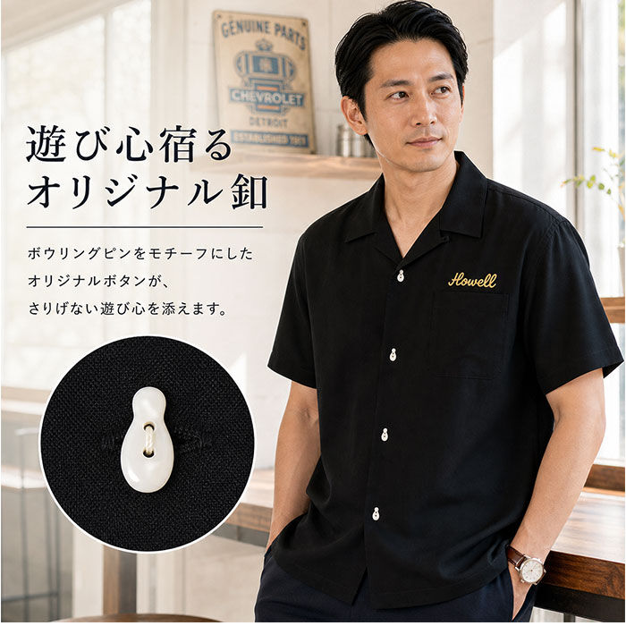BACKYARD FAMILY「ヒューストン ボウリングシャツ 通販 HOUSTON ボウリング シャツ 半袖シャツ 半袖」|その他|