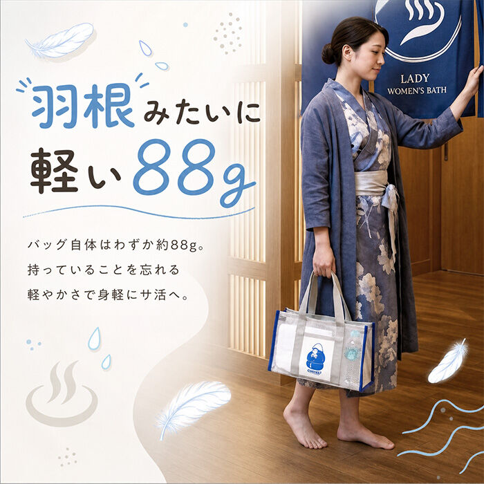 BACKYARD FAMILY「ごリラックス バッグ 通販 湯あみバッグ サウナバッグ スパバッグ コンパクト 小さめ 温泉 銭湯」|その他|