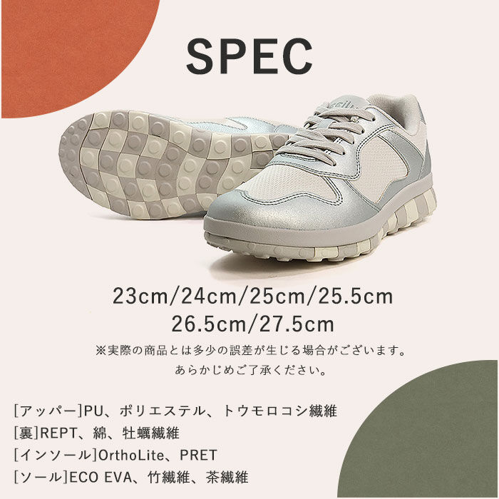 BACKYARD FAMILY「チル ccilu スニーカー 通販 メンズスニーカー BTM EARTHA メンズシューズ 靴」|スリッポン|