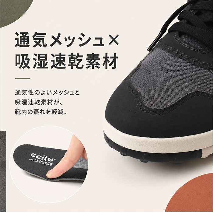BACKYARD FAMILY「チル ccilu スニーカー 通販 メンズスニーカー BTM EARTHA メンズシューズ 靴」|スリッポン|
