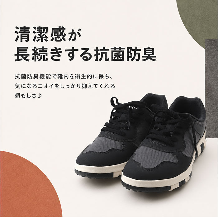 BACKYARD FAMILY「チル ccilu スニーカー 通販 メンズスニーカー BTM EARTHA メンズシューズ 靴」|スリッポン|