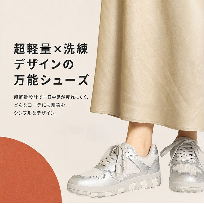 BACKYARD FAMILY「チル ccilu スニーカー 通販 メンズスニーカー BTM EARTHA メンズシューズ 靴」|スリッポン|
