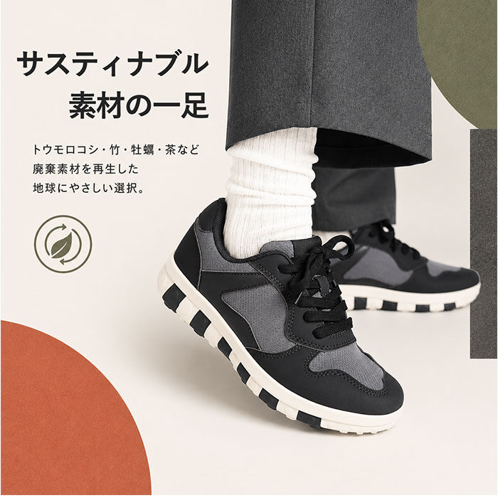 BACKYARD FAMILY「チル ccilu スニーカー 通販 メンズスニーカー BTM EARTHA メンズシューズ 靴」|スリッポン|