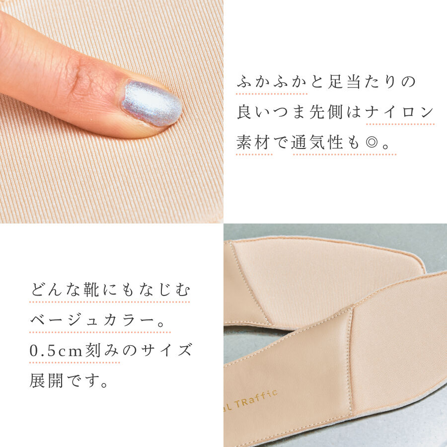 ORiental TRaffic「跳べる クッション インソール /INSOLE(01)」|その他|