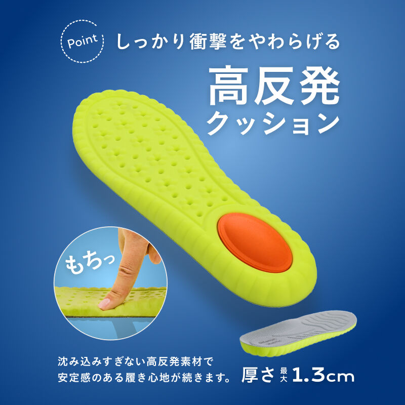 ORiental TRaffic「高反発クッション セルフカット インソール /INSOLE(02)」|その他|
