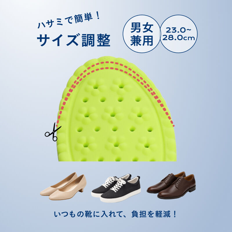 ORiental TRaffic「高反発クッション セルフカット インソール /INSOLE(02)」|その他|