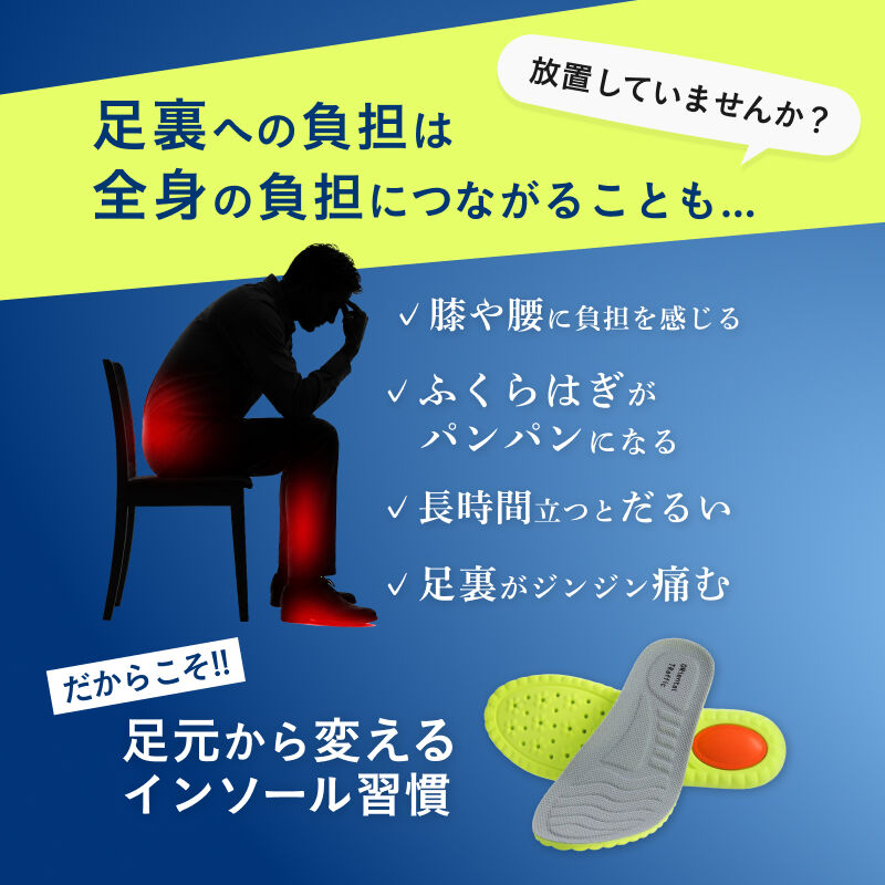 ORiental TRaffic「高反発クッション セルフカット インソール /INSOLE(02)」|その他|