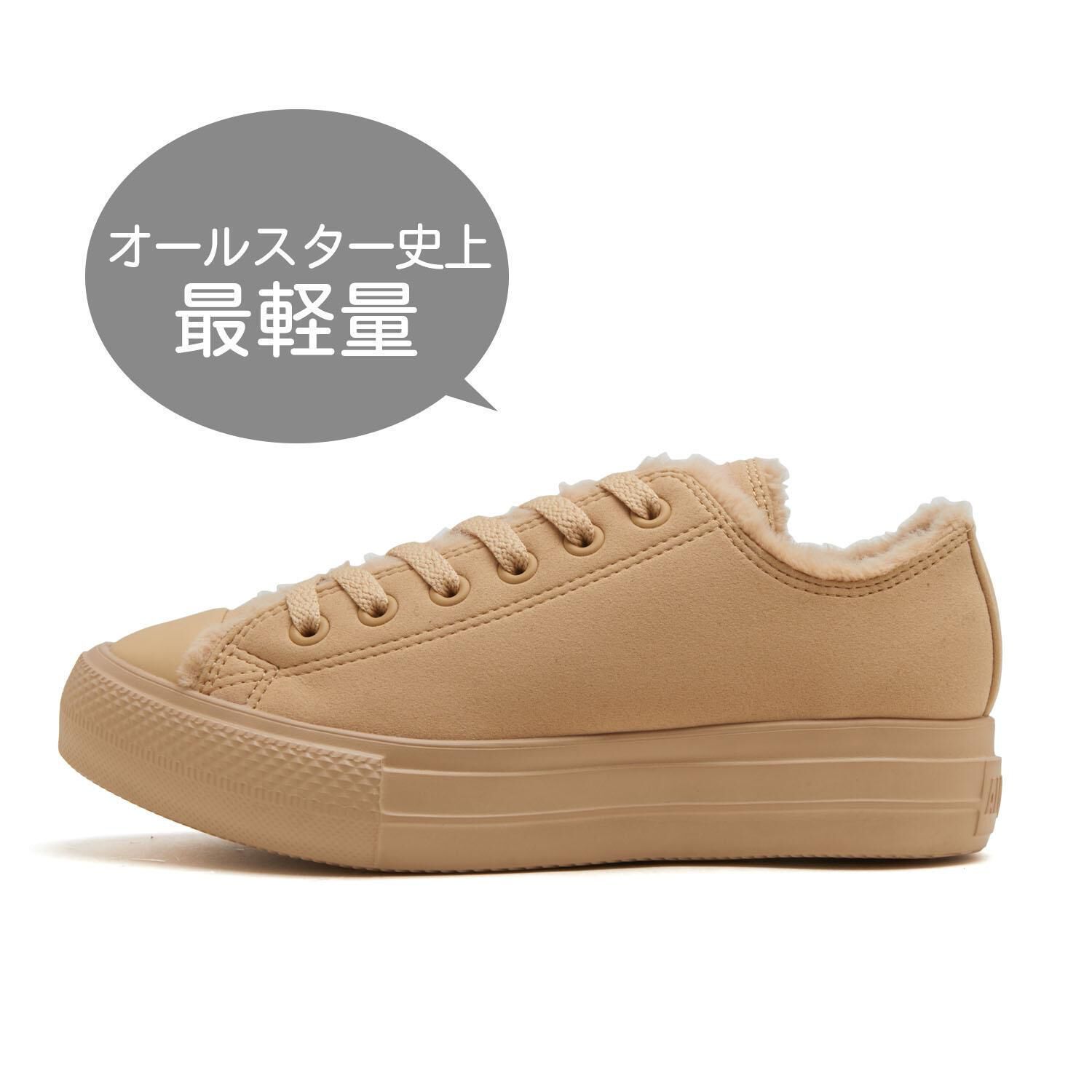 CONVERSE「【CONVERSE】AS LIGHT PLTS BA OX」|スニーカー|ベージュ