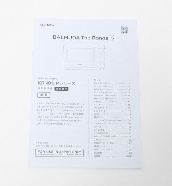 Style for Living「＜BALMUDA＞THE RANGE S」|電化製品|