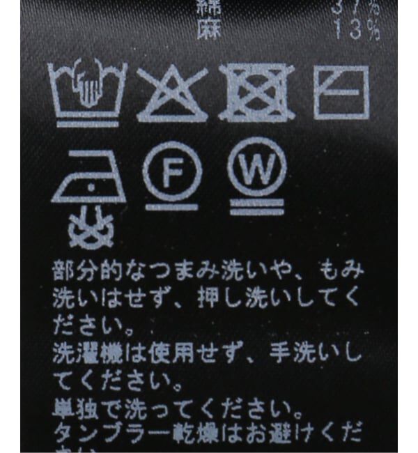 Plage「multi way カーディガン」|カーディガン|