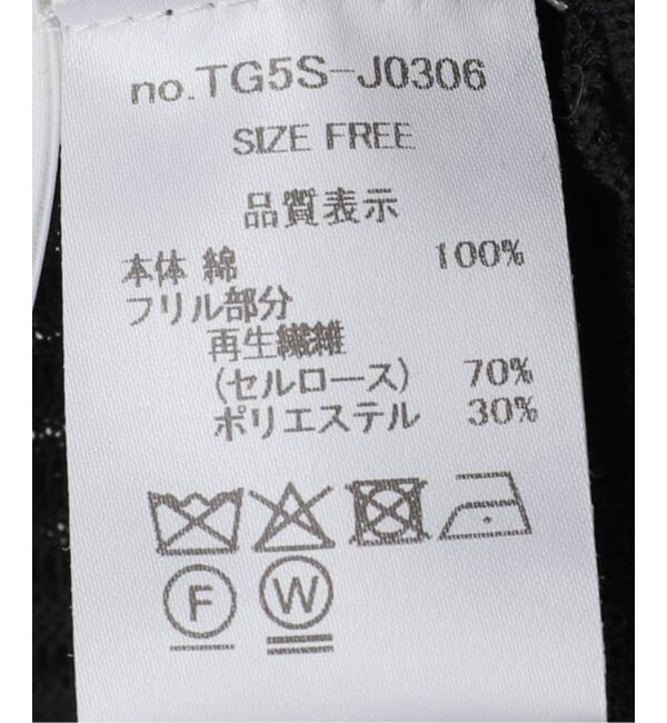 SLOBE IENA「《追加》tyn.TGOR/トゴール フリル キャミソール TG5S-J0306」|キャミソール|