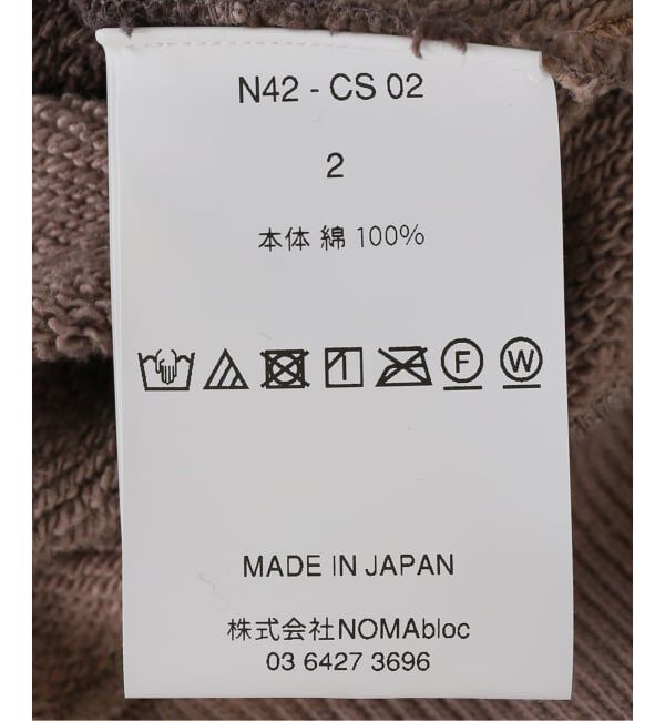JOURNAL STANDARD「【NOMARHYTHM TEXTILE /ノ－マリズム　テキスタイル】Hand Dye Twist Parka」|パーカー|
