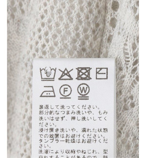 JOURNAL STANDARD relume「オープンワークレーシーカーディガン」|カーディガン|