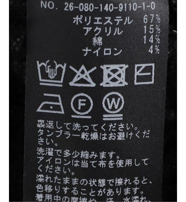  「【洗える】ツイードニットカーディガン」|カーディガン|