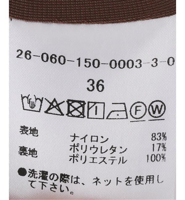  「【洗える】La Totalite ダンボールタイトスカート」|スカート|