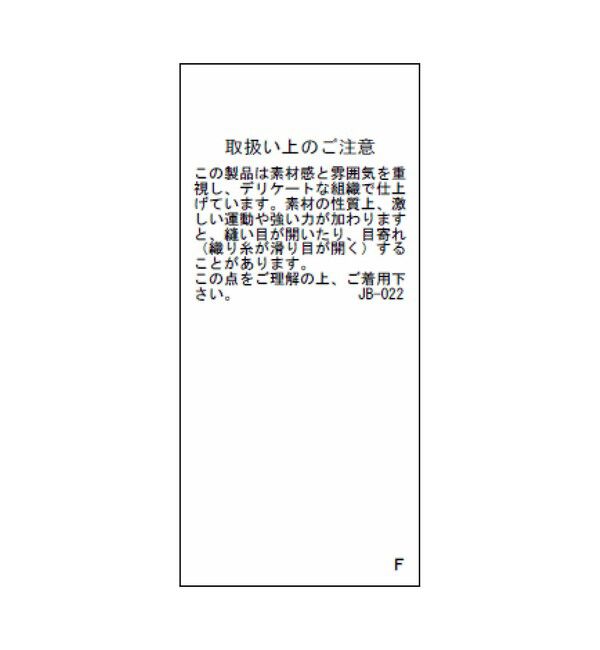 VIS「柄アソートボリュームフリルカーディガン」|カーディガン|