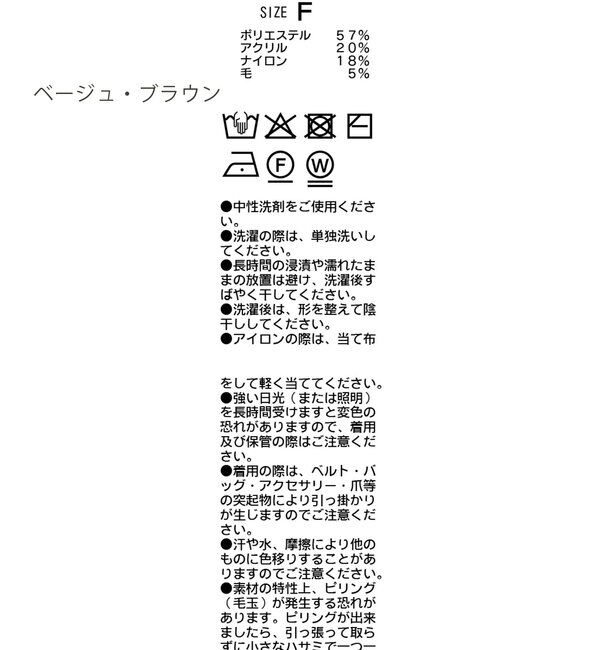  「カーリーフリルV カーディガン」|カーディガン|