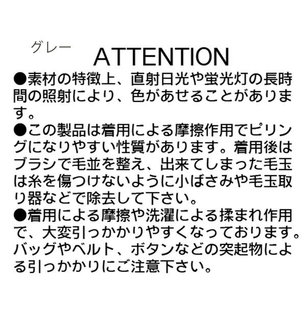  「カーリーフリルV カーディガン」|カーディガン|