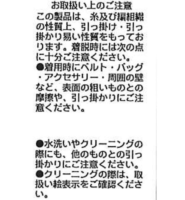  「ニュアンスボタンフリルカーディガン」|カーディガン|