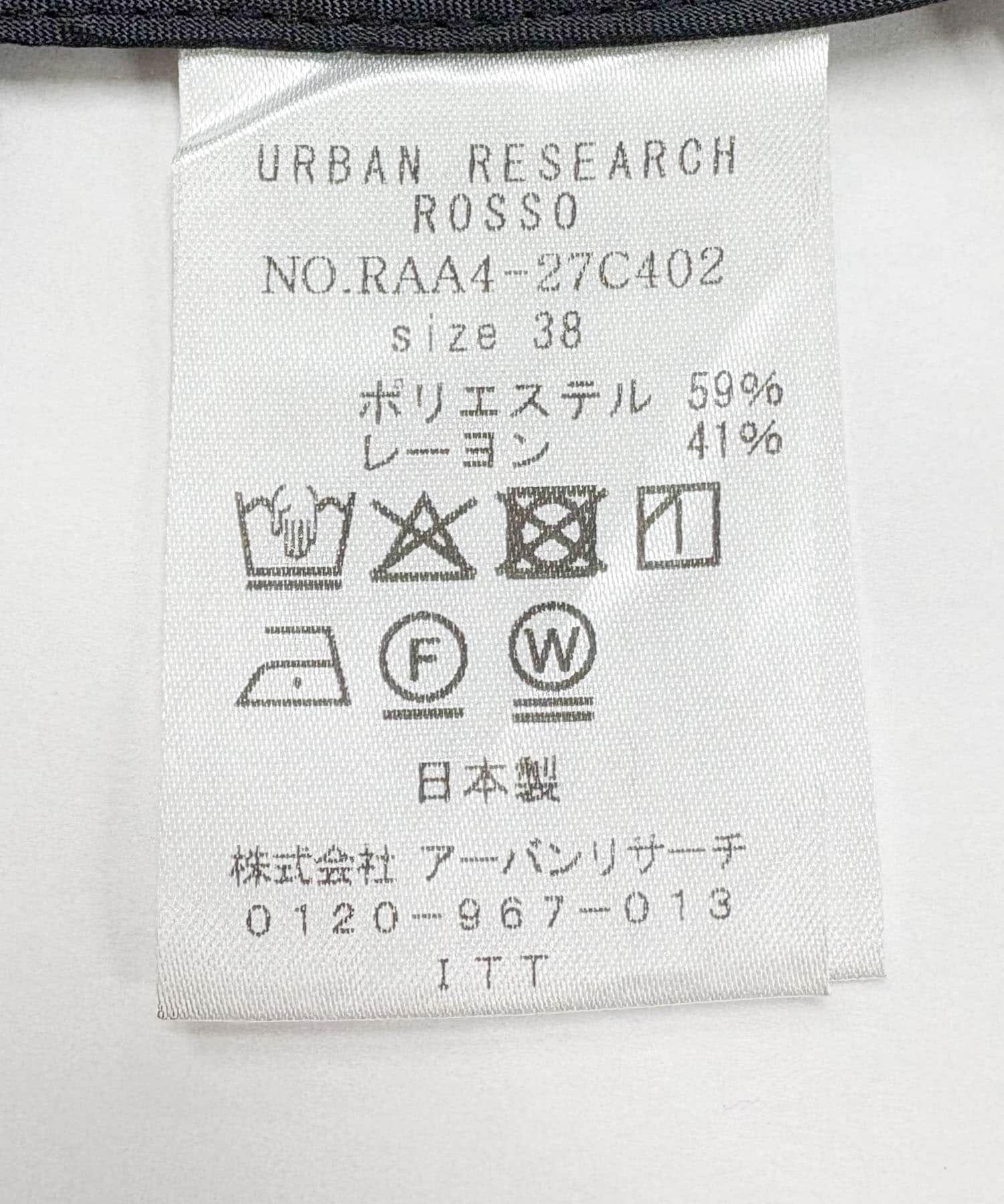 URBAN RESEARCH ROSSO「カラミダブルジャケット」|その他|