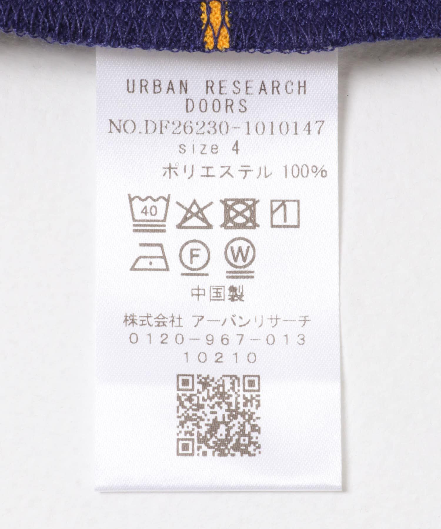 URBAN RESEARCH DOORS「FORK&SPOON　PEカノコボーダーショートスリーブTシャツ」|Tシャツ・カットソー|