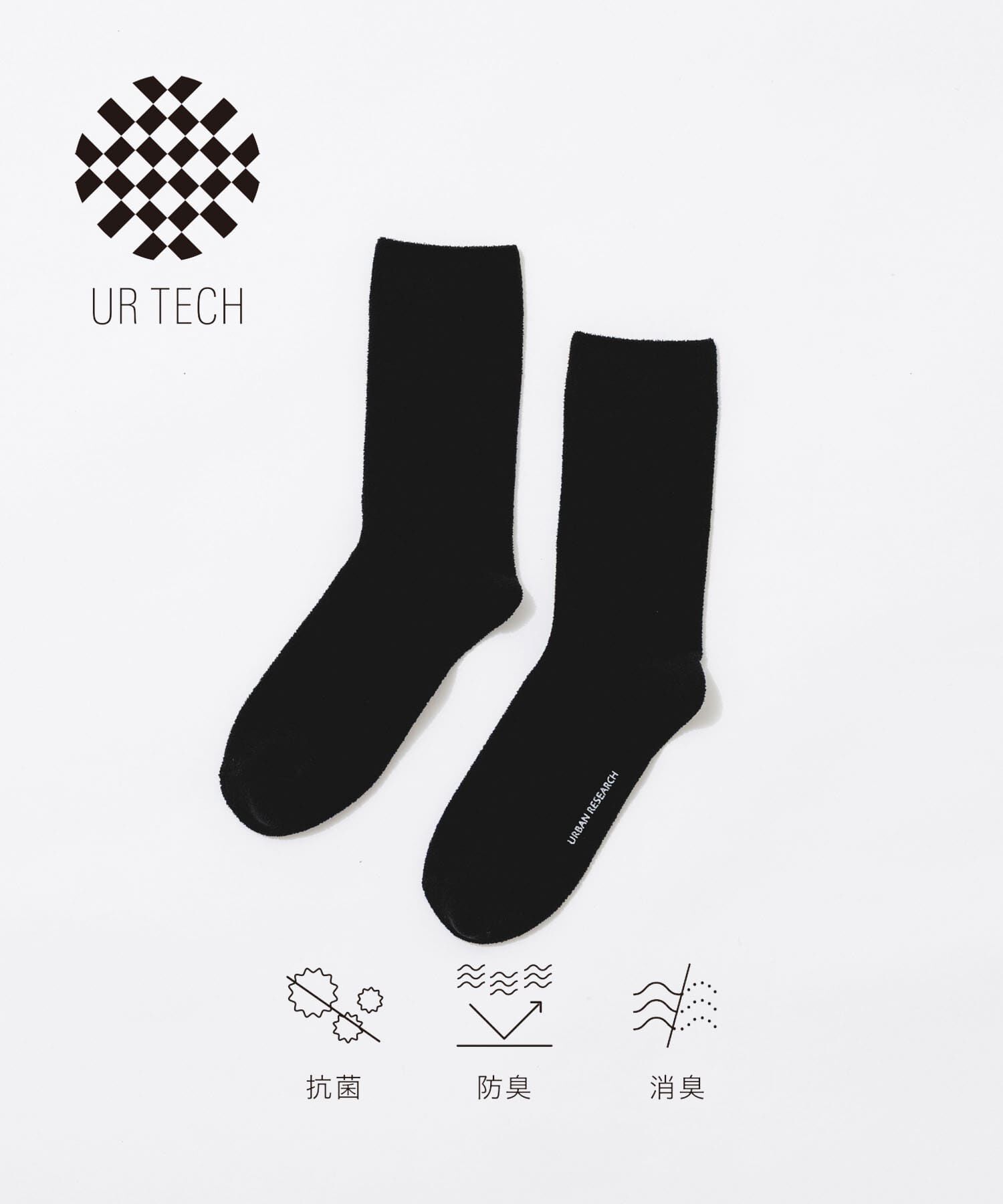 URBAN RESEARCH「『UR TECH』モールソックス」|ソックス|ブラック