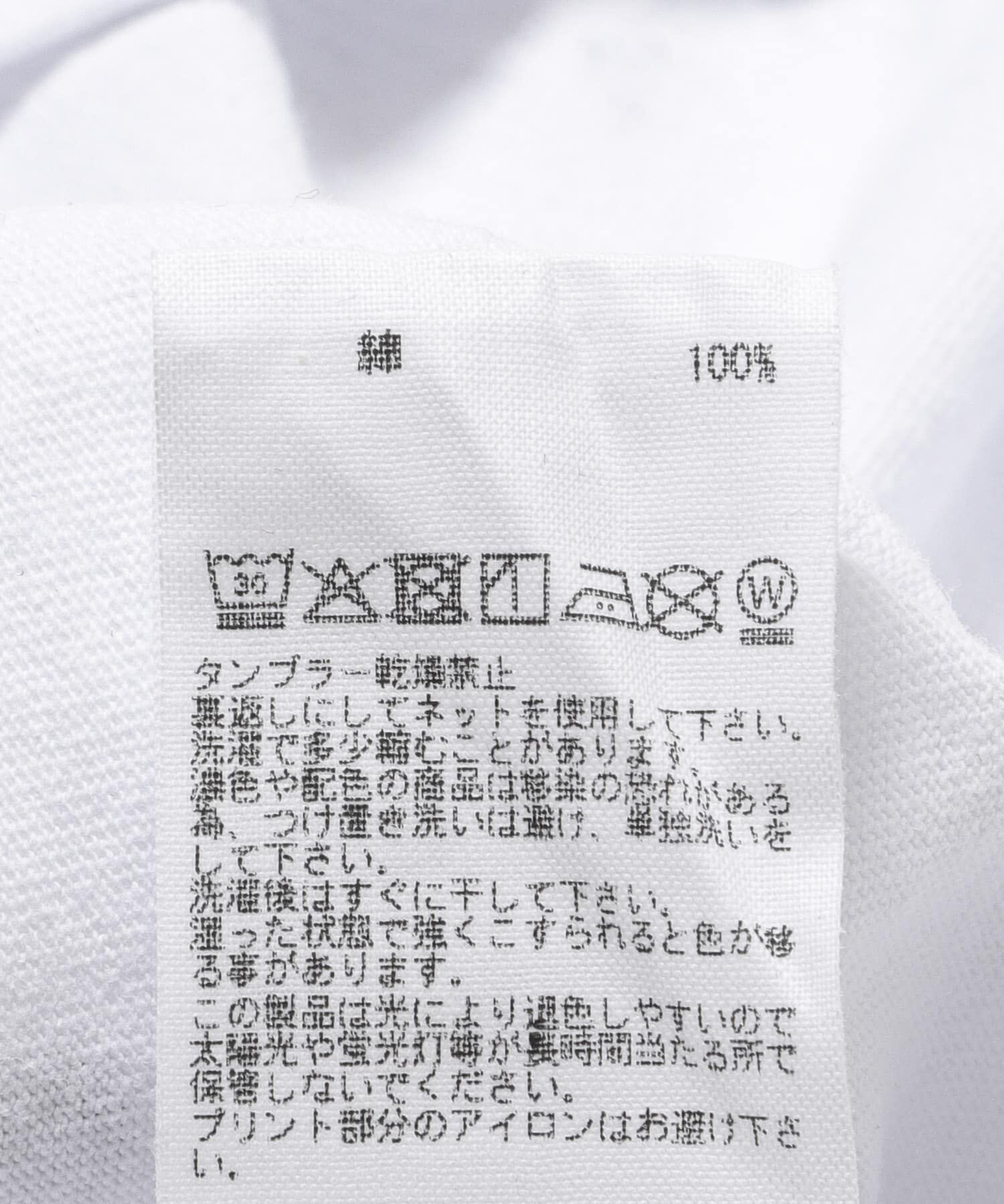 Sonny Label 「ARMY TWILL　Print HS T-shirts Craft」|Tシャツ・カットソー|