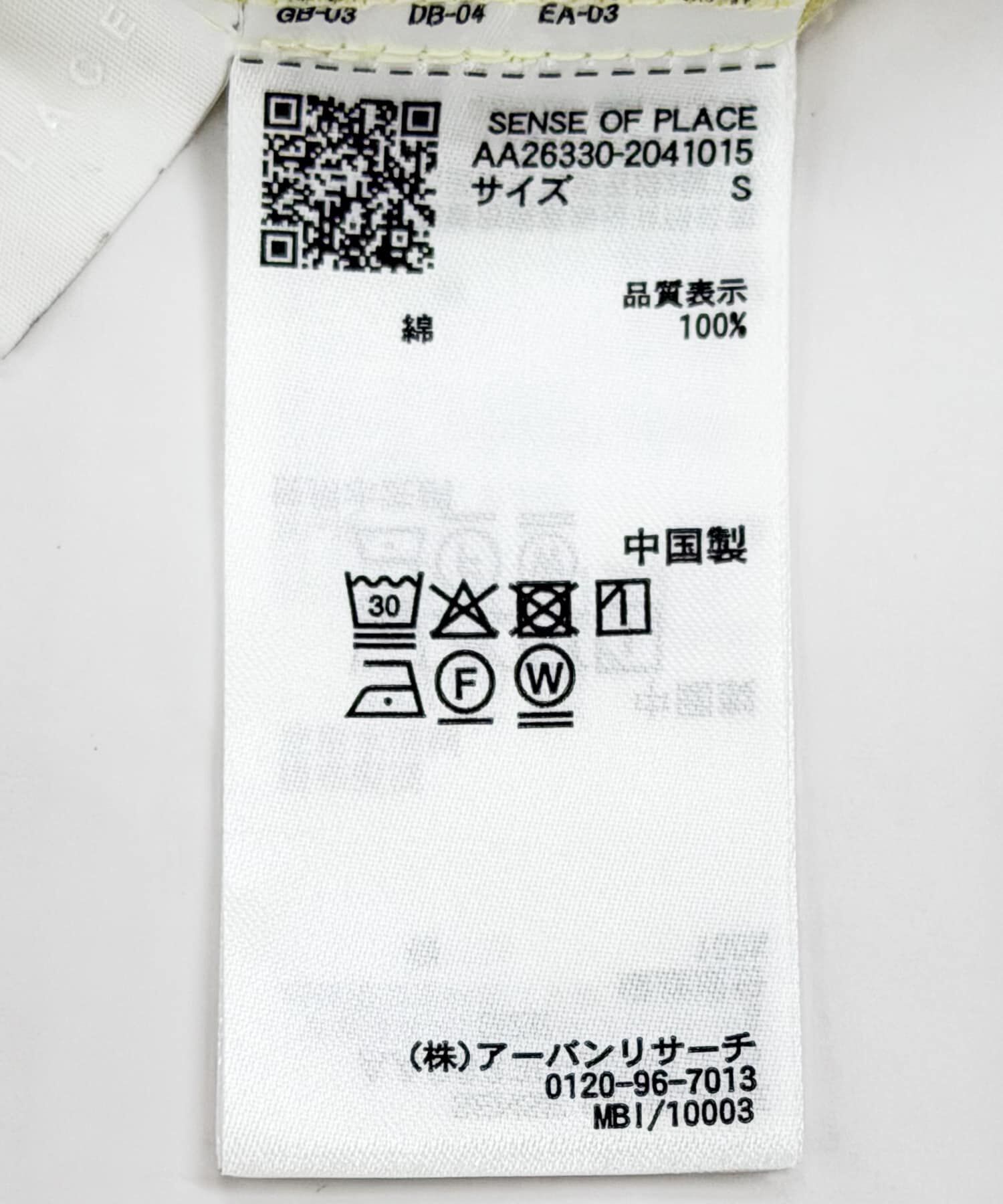 SENSE OF PLACE by URBAN RESEARCH「バレルレッグチノパンツ」|その他|