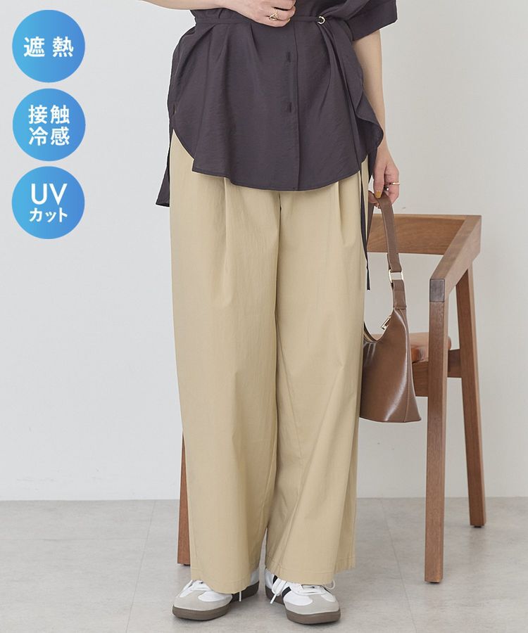 AMERICAN HOLIC「【マルチ機能】カーブチノパンツ」|その他|Light beige