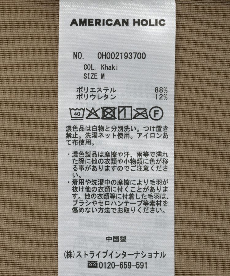 AMERICAN HOLIC「【選べる丈】シアーベロアカーディガン」|カーディガン|