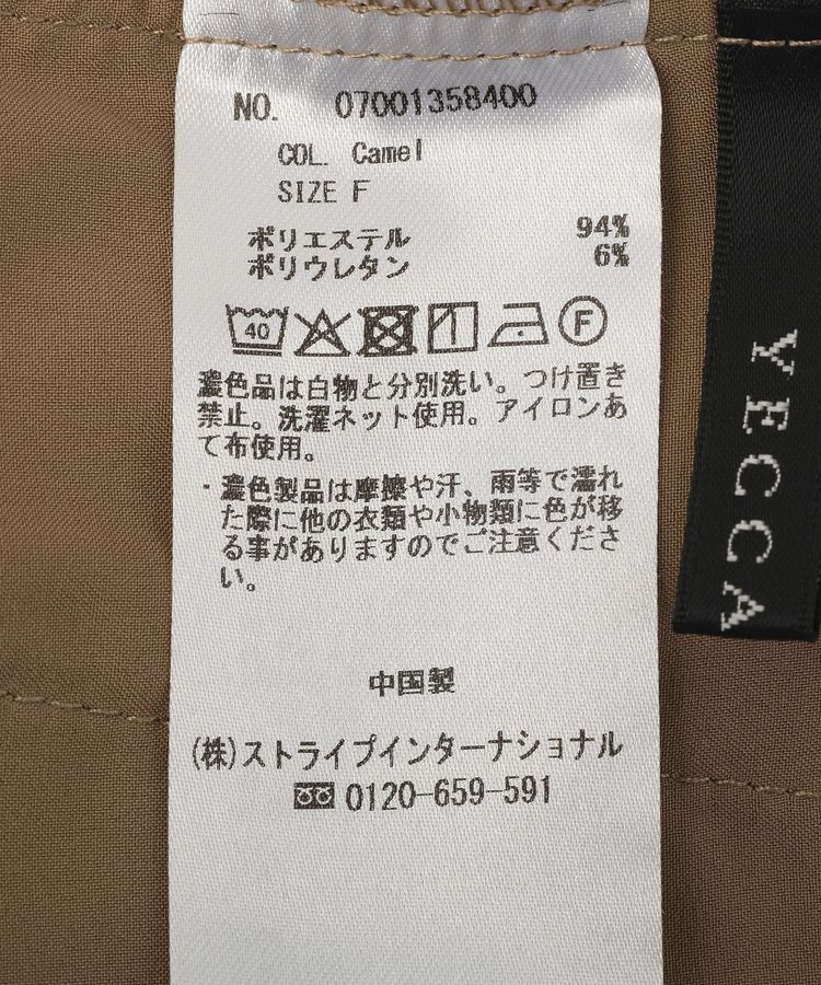 YECCA VECCA「【尾崎紗代子さん着用】タックハーフパンツ」|その他|
